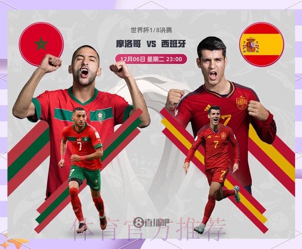 世界杯比利时凯恩赛事预测全面分析