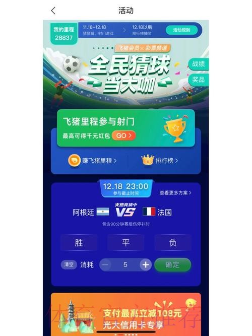 世界杯竞猜平台是否适合手机使用？