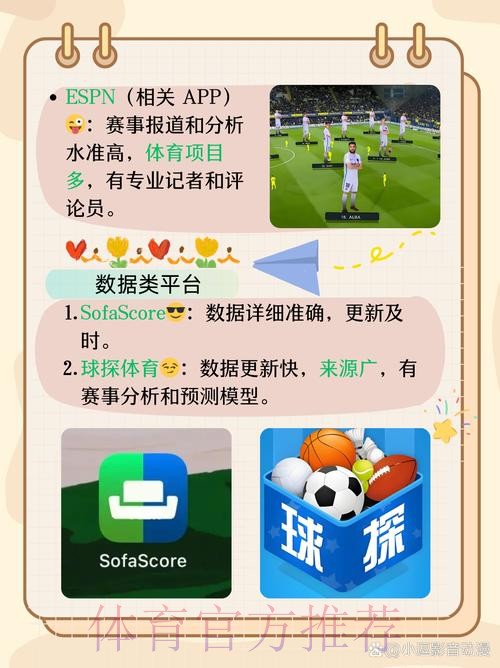 下载安卓应用,轻松参与世界杯外围 下载安卓应用,轻松参与世界杯外围